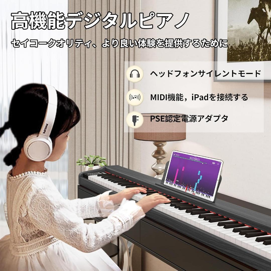 【新品✨️】電子ピアノ 88鍵盤 卓上 木製 ポータブル 初心者 子供 ペダル付