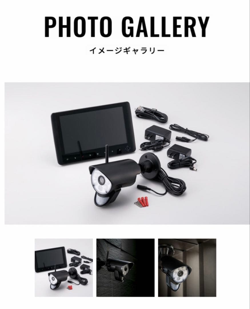 未開封 らくらくeye cam NS-9110WMS ワイヤレス防犯カメラ 屋外