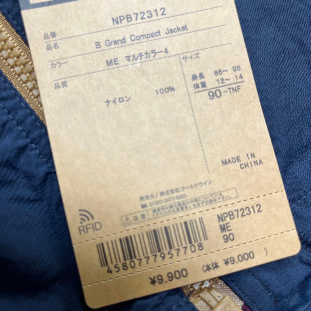 THE NORTH FACE コンパクト ジャケット 90サイズ 新品未使用