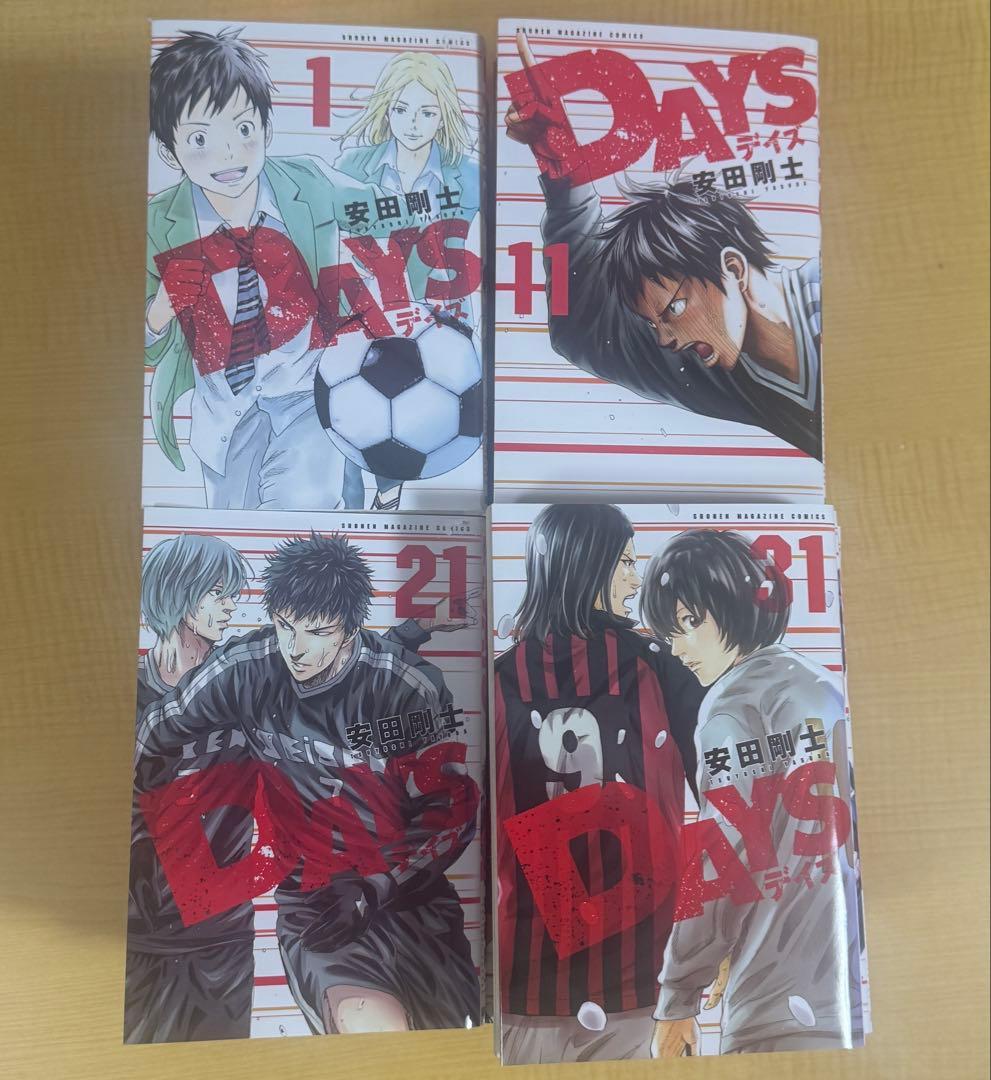 DAYS 安田剛士　1-42 全巻セット