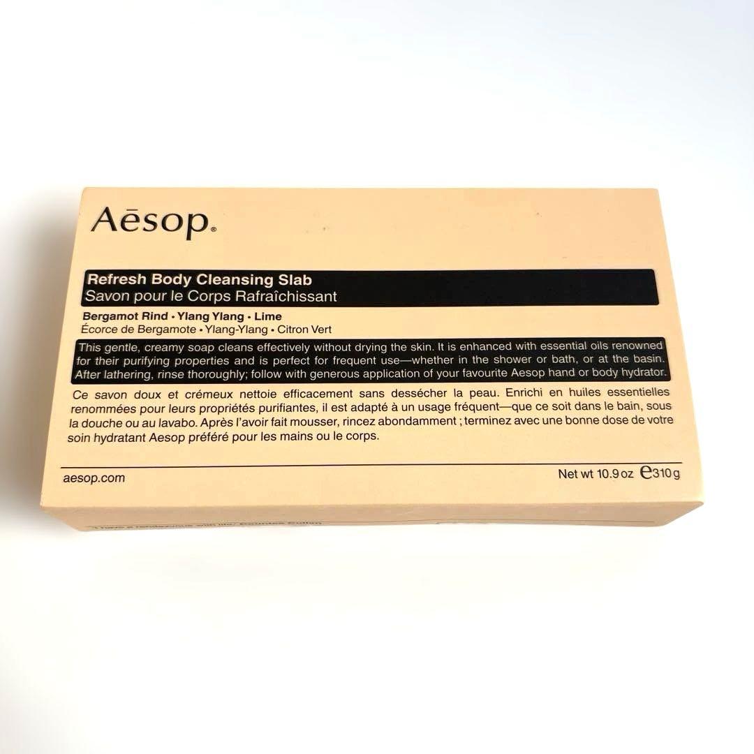 Aesop イソップ　まとめ売り