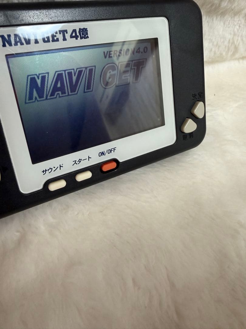 【レア】宝くじ予想機　ナビゲット 4億　本体のみ