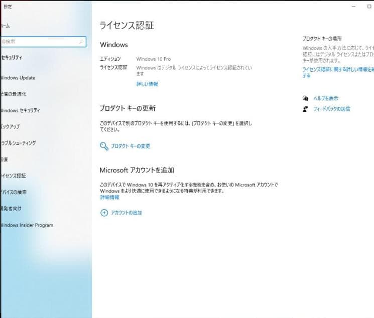 ミニPC ASRock deskmini 110 i7-6700 32GB 256G+2T