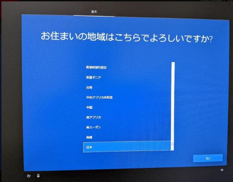 ミニPC ASRock deskmini 110 i7-6700 32GB 256G+2T