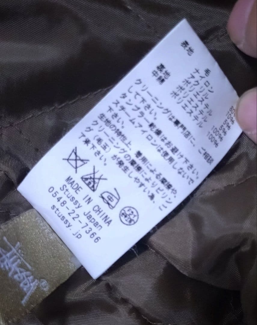美品！Schott × STUSSYコラボ メルトンウールライダースジャケット