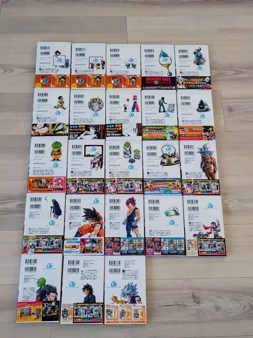ドラゴンボール超 1〜23巻セット