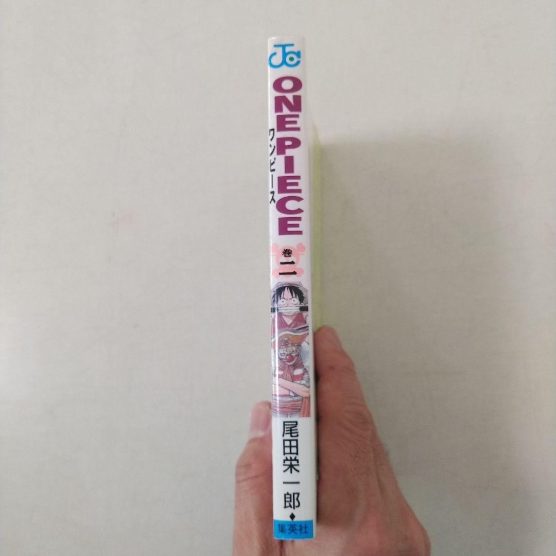 ONE PIECE 2巻　初版　コミックニュース付き　1998年