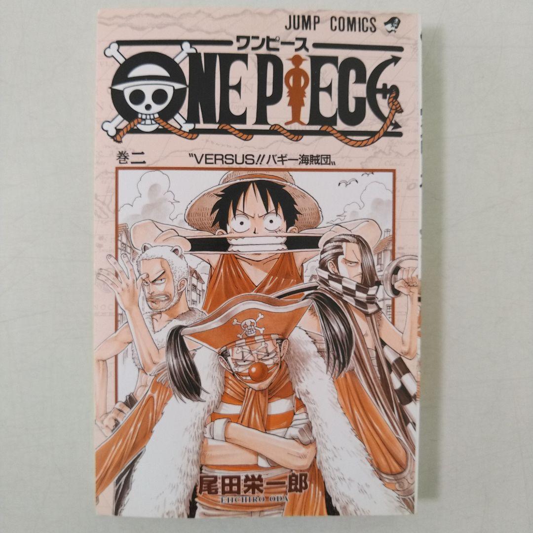 ONE PIECE 2巻　初版　コミックニュース付き　1998年