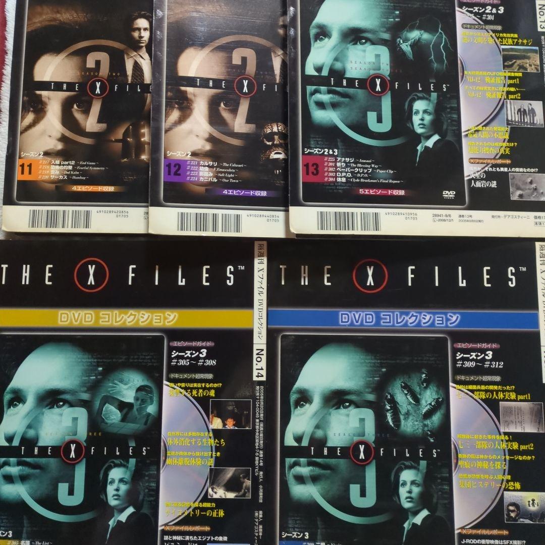 ＸファイルＤＶＤコレクション、１〜３３巻、各巻豪華解説付き(新品１4巻）