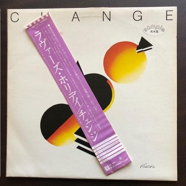 【見本盤】チェンジ / ラヴァーズ・ホリデイ P-10874W 帯付 y11y