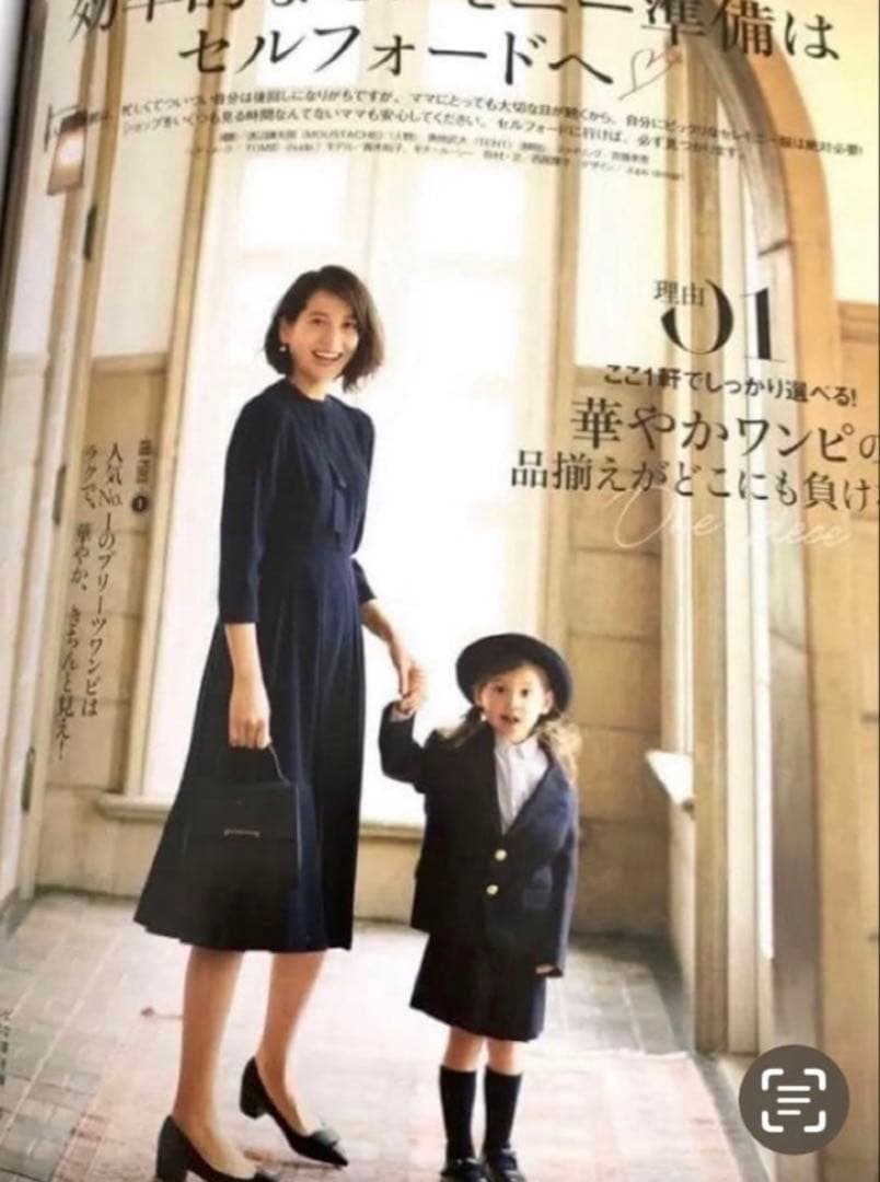 【新品】セルフォード ボウタイプリーツワンピース 38 保護者会 卒業式 入学式