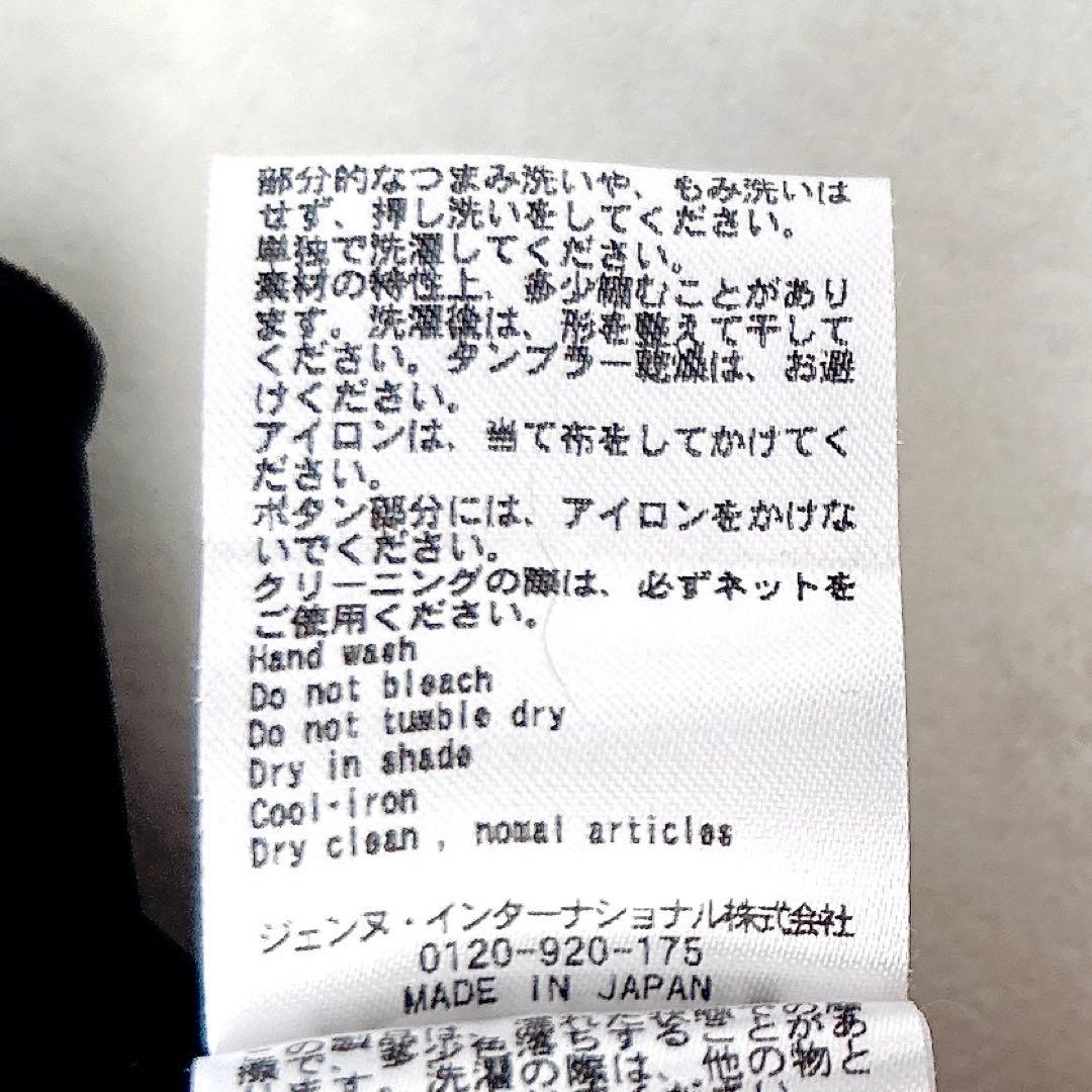 25SS✨希少美品　ジェンヌ　まんまるUVカットボレロ　カーディガンブラック S