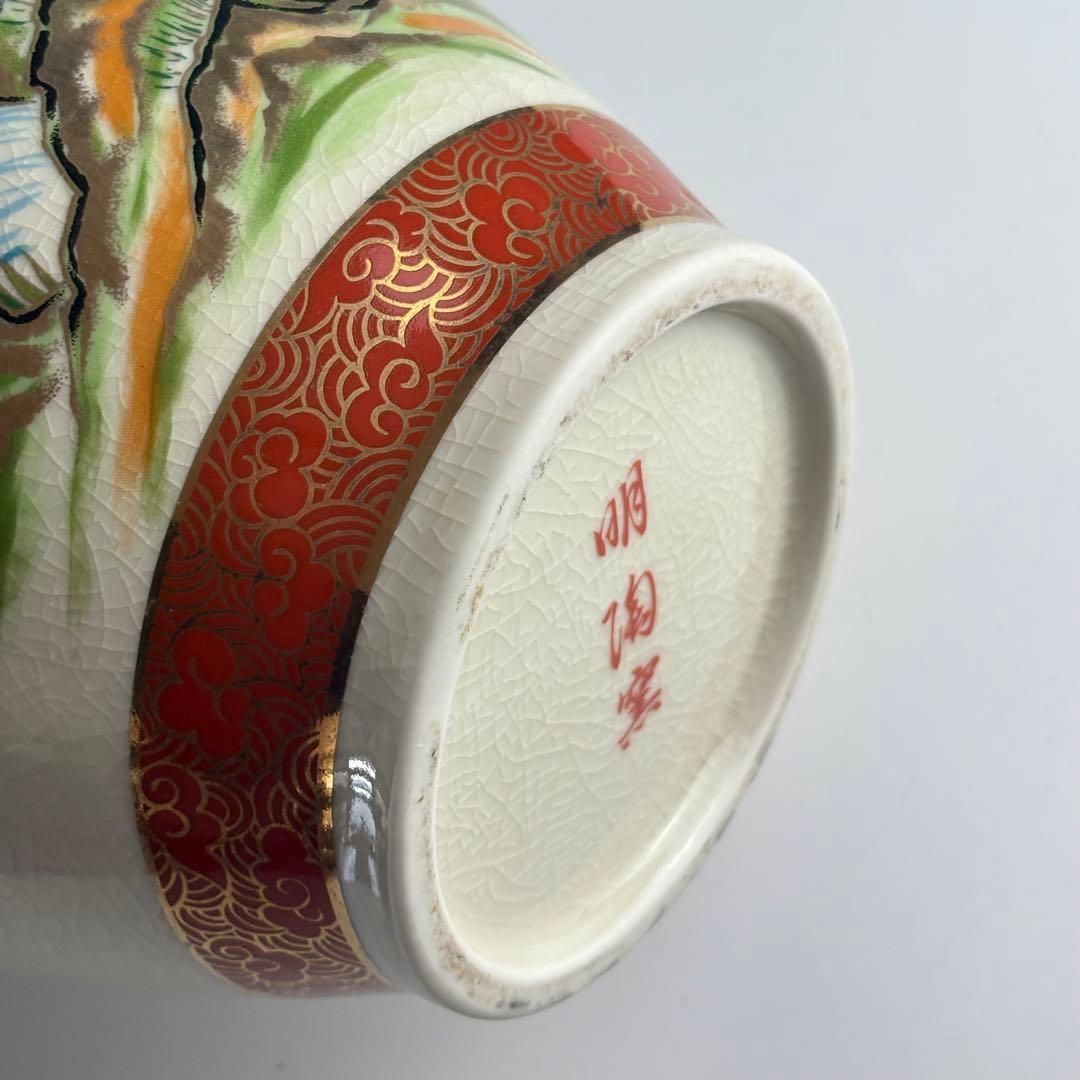 九谷焼 明陶窯 豪華 金彩 紅葉 孔雀鳥花紋絵図 花瓶 高さ約48cm 花器