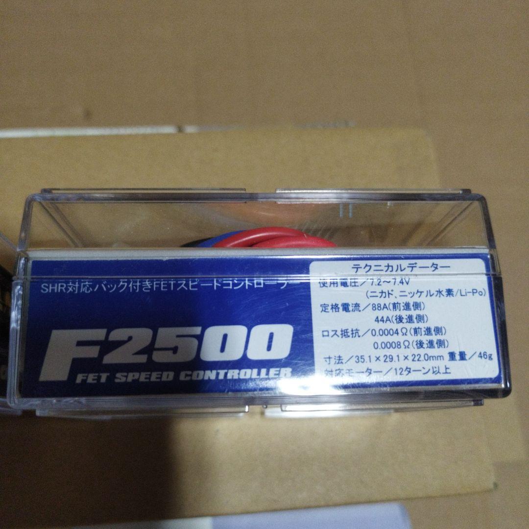 SANWA バック付ESC BL-Sport とF2500　新品 バラ売り不可