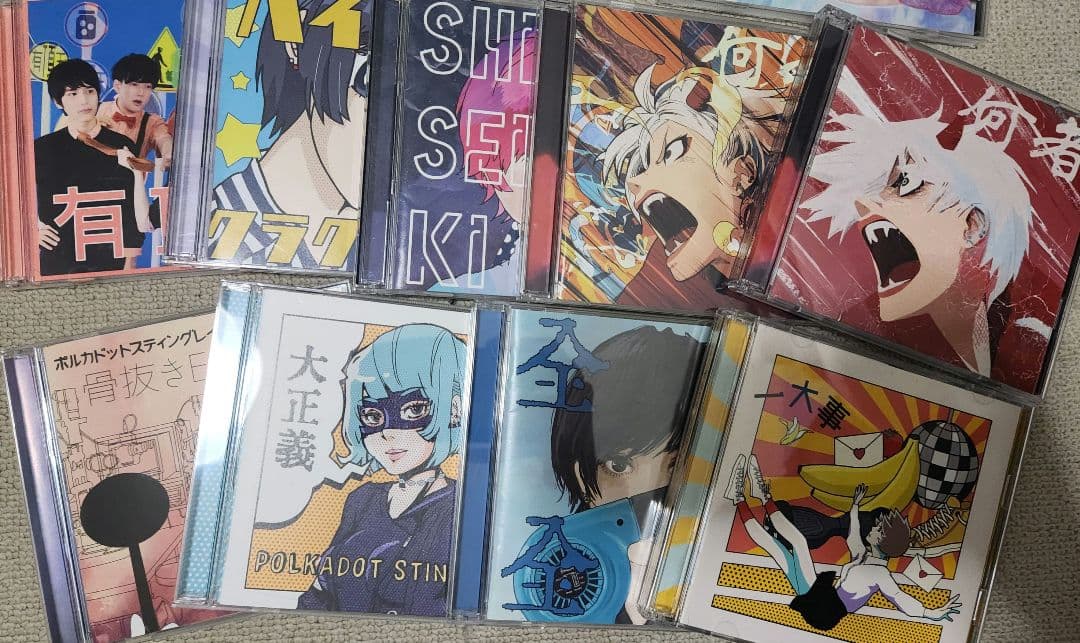 ぼ*ん様 ポルカドットスティングレイ　CDセット　説明欄必読　値下げ可
