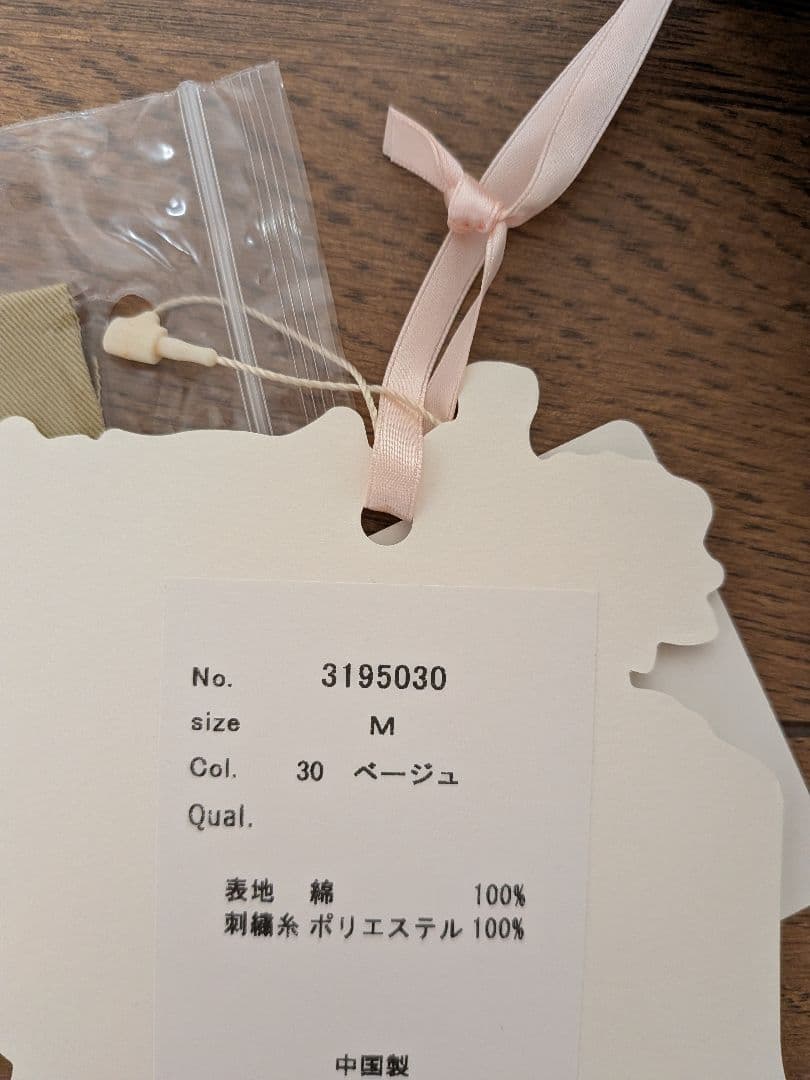 (未使用品タグ付き)yukiemon M ぬいぬい刺繍入りスプリングコート