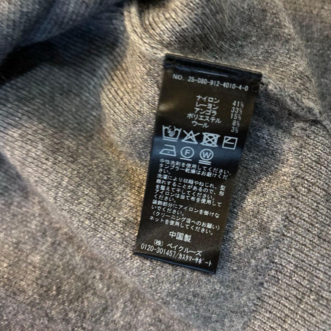 【美品】SLOBE IENA スローブイエナ　パールカーディガン2025AW