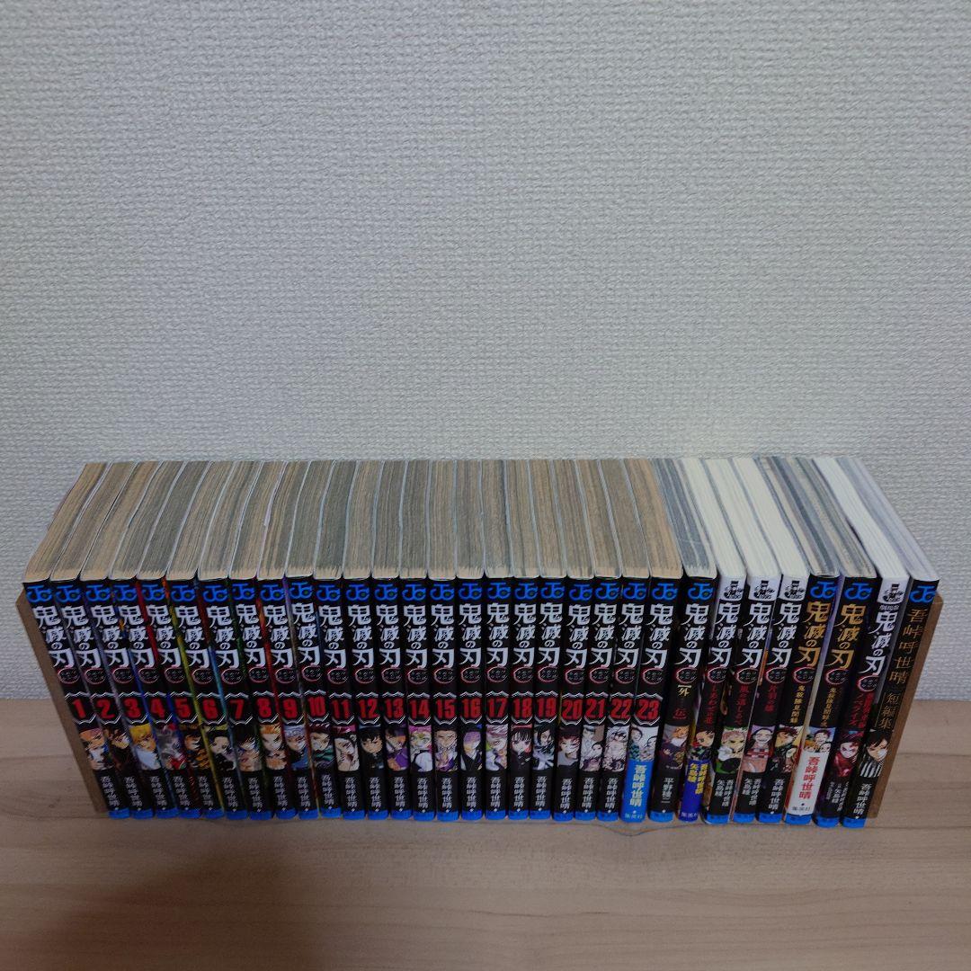 鬼滅の刃全巻 ＋ 外伝 小説4冊 鬼殺隊見聞録 鬼殺隊見聞録弐 短編集 セット
