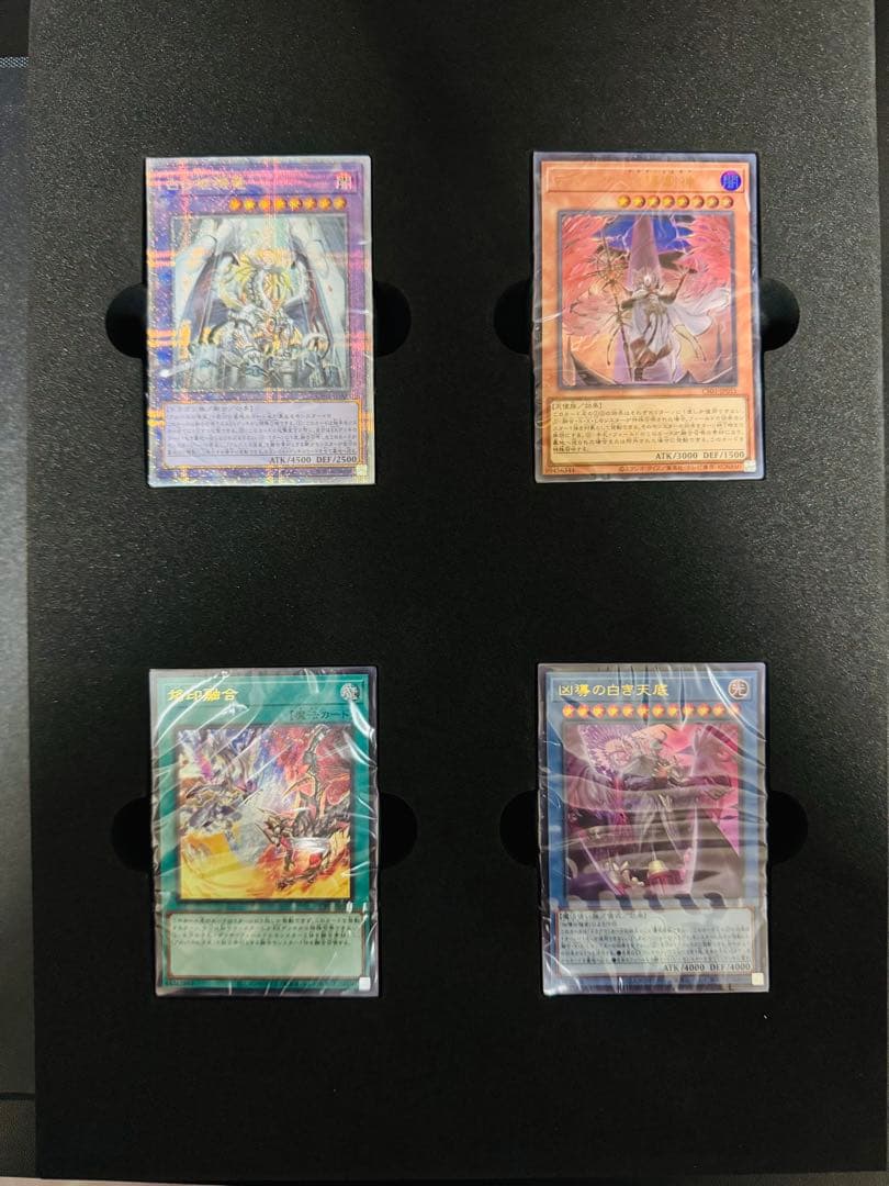 遊戯王OCG COMPLETE FILE 白の物語