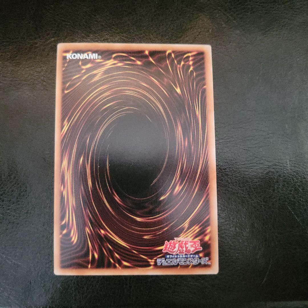 遊戯王 霊王の波動 3枚 スーパーレア
