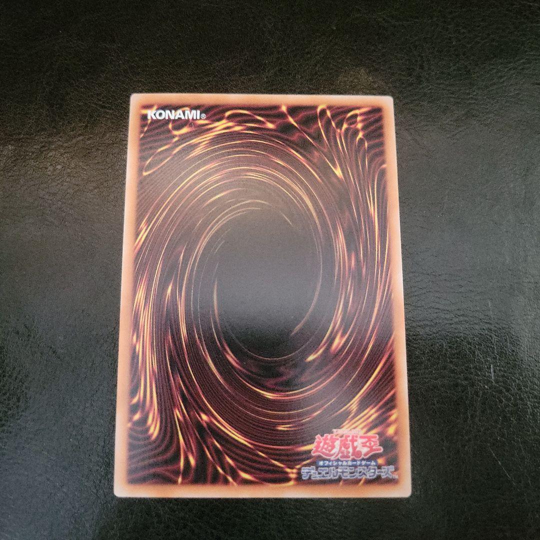 遊戯王 霊王の波動 3枚 スーパーレア