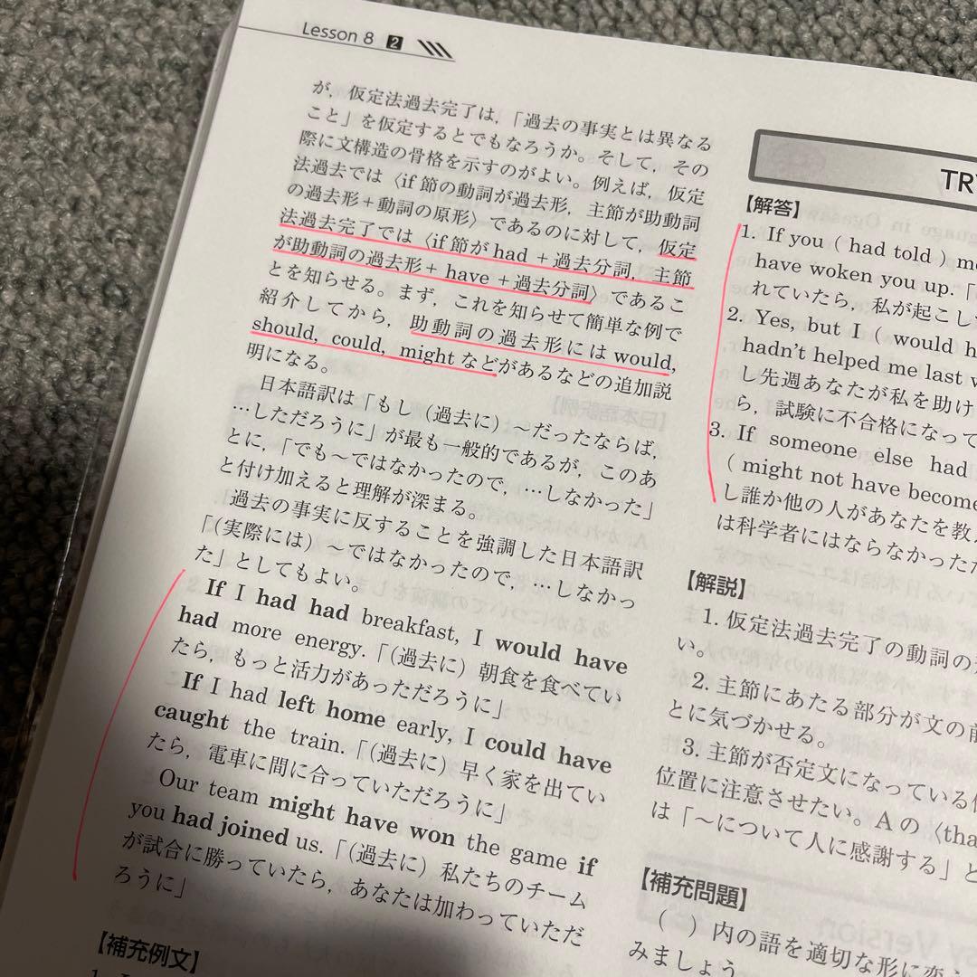 MAY WAY2 指導書（教員用・回答付き）