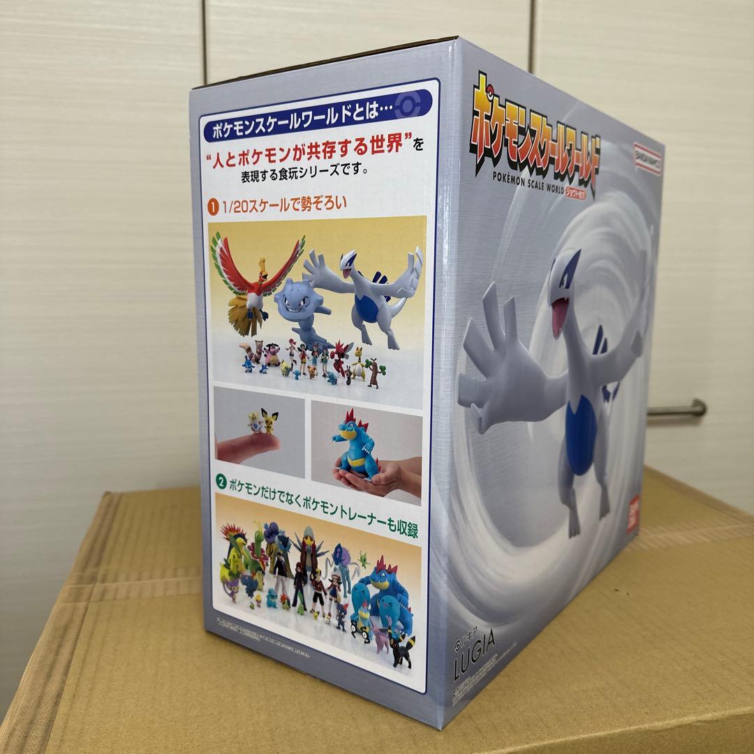 ポケモンスケールワールド ルギア フィギュア