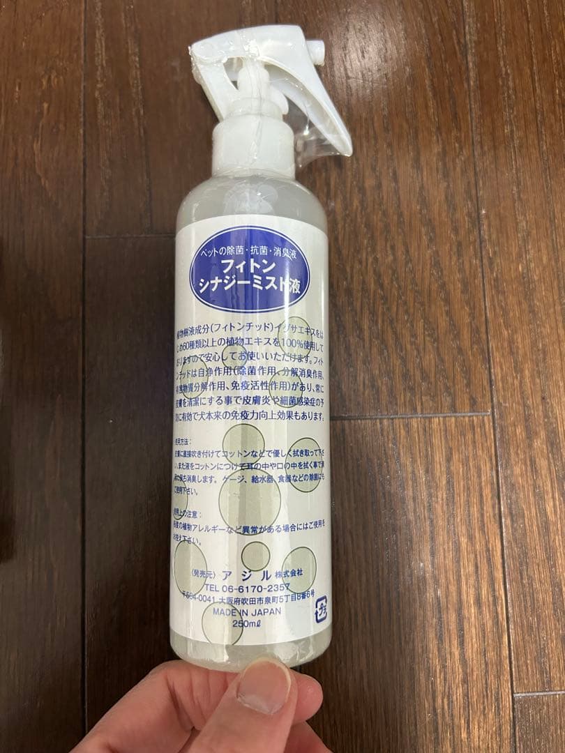アジル　ペット用シャンプー11点セット