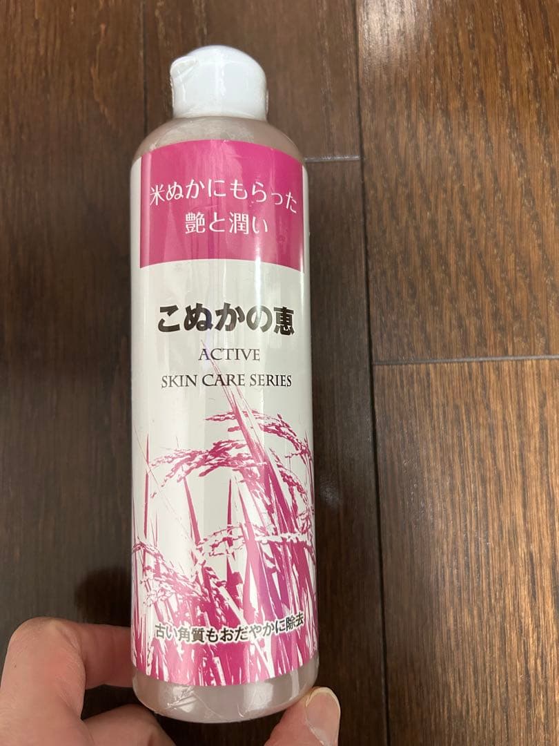アジル　ペット用シャンプー11点セット