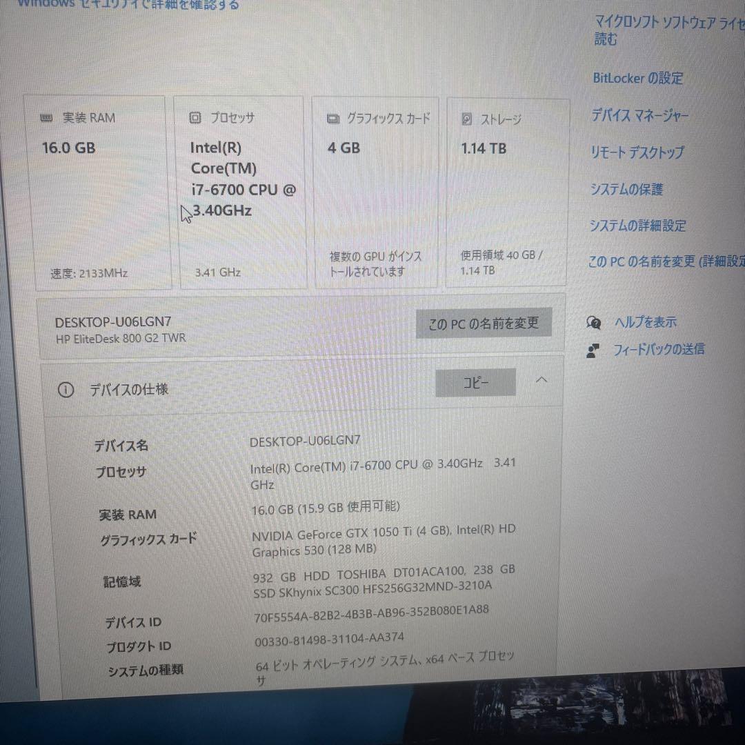 ゲーミングPC
