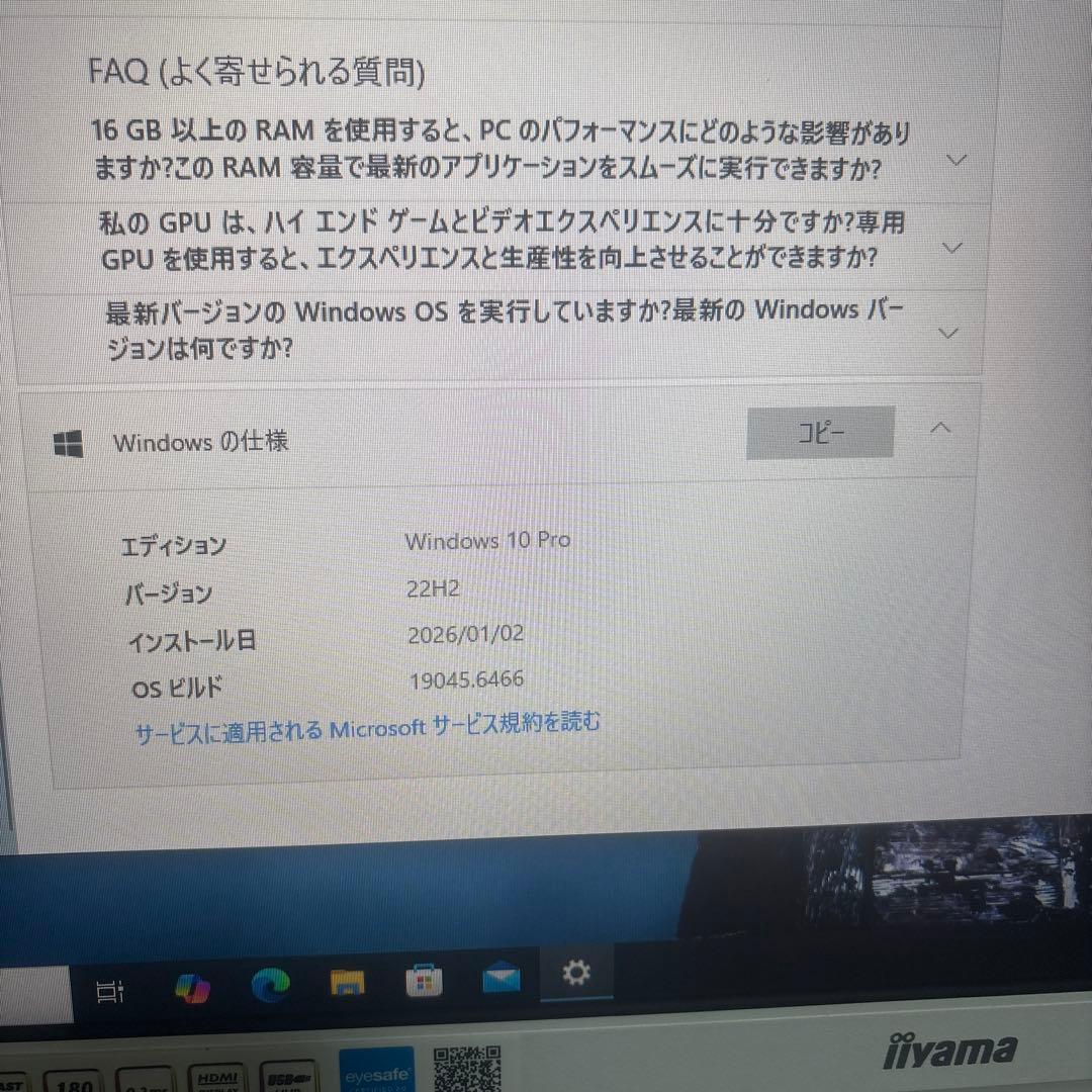 ゲーミングPC