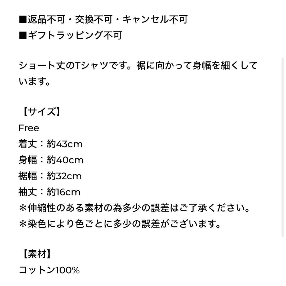 【完売商品】SHISHIKUI / ttp / BLACK