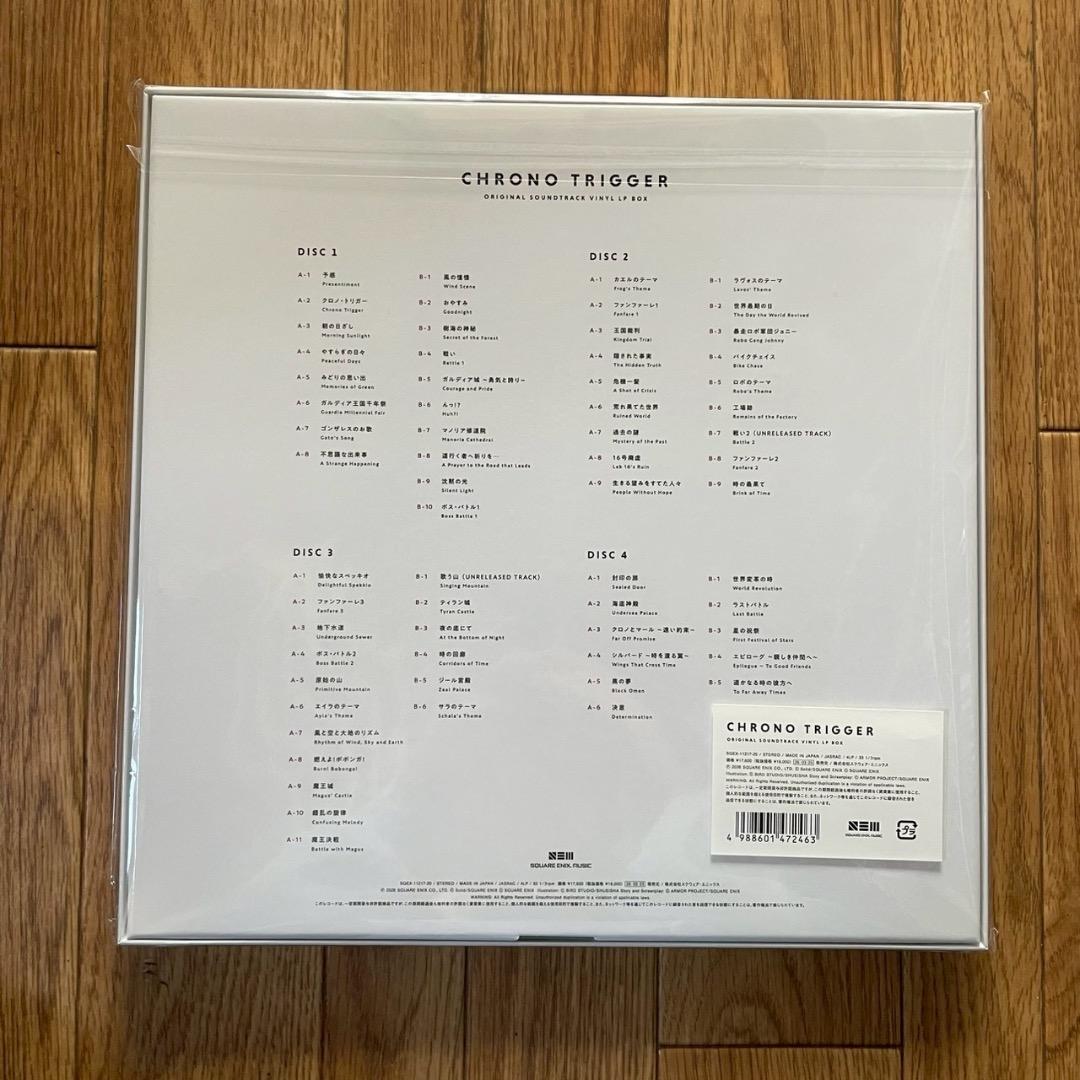 CHRONO TRIGGER Original Soundtrack レコード