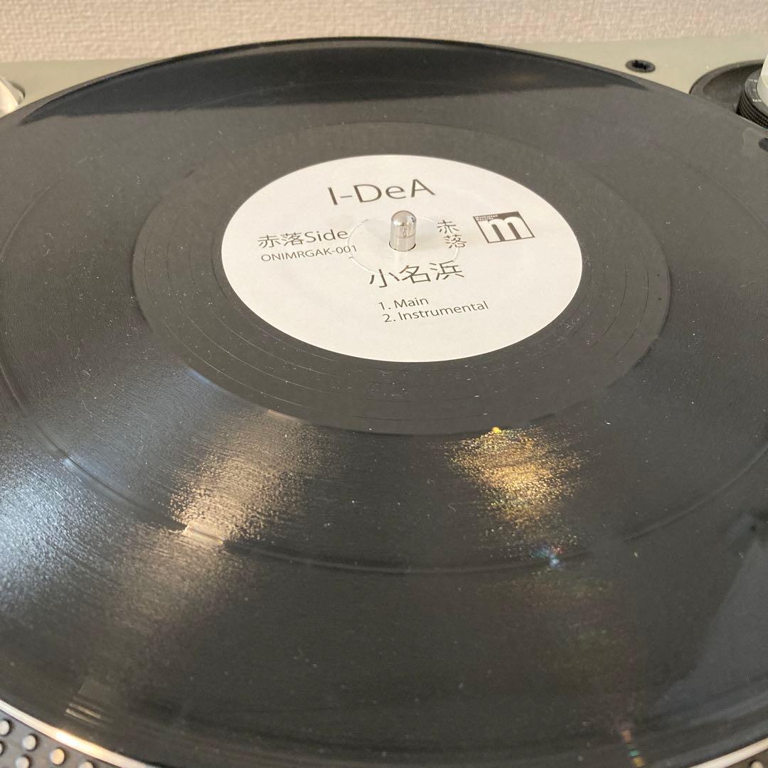 小名浜 鬼 レコード