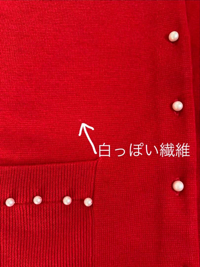 新品未使用】TSURU By MARIKO OIKAWA Larissa RED