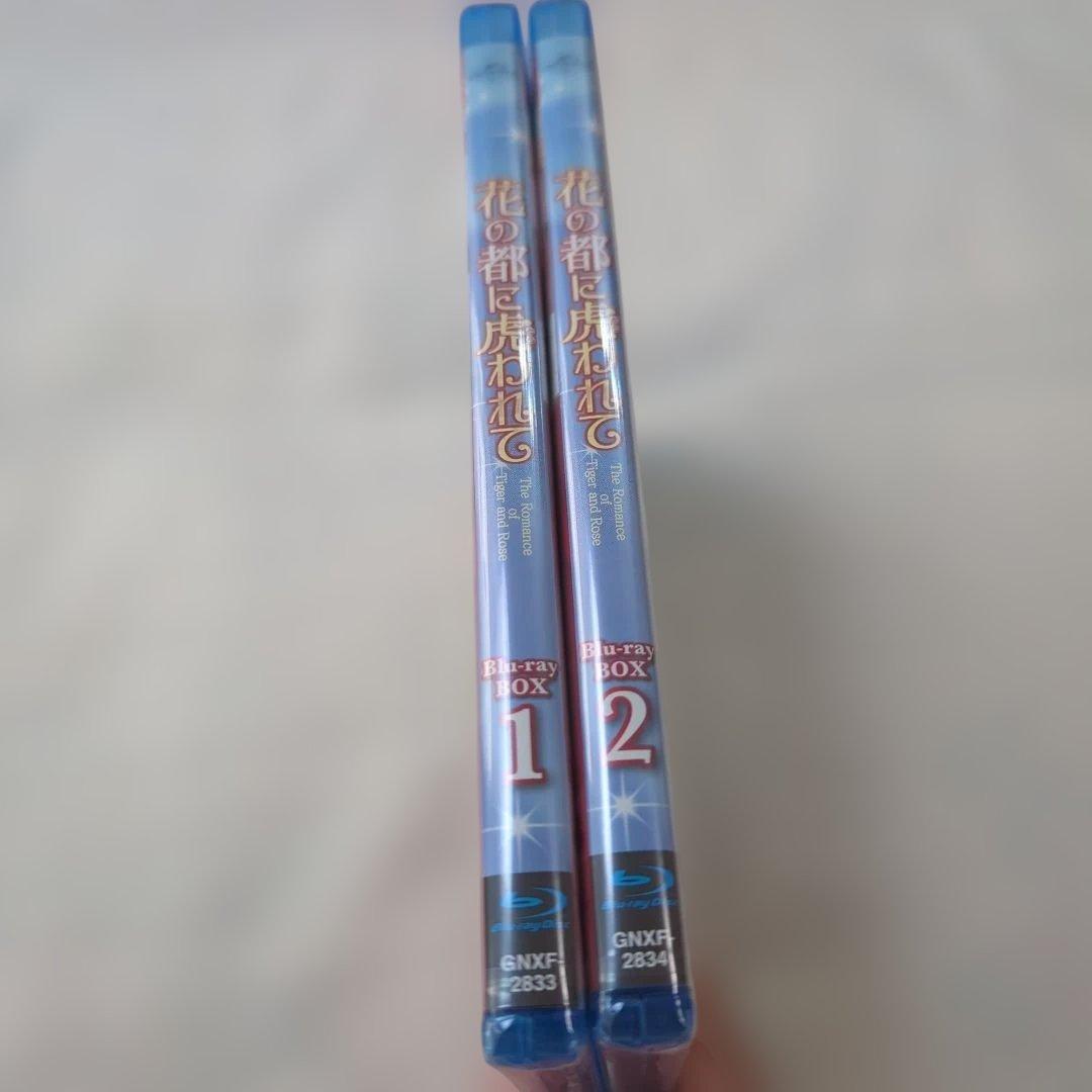 花の都に虎われて　中国ドラマ　シンプルBlu-ray BOX 新品未開封