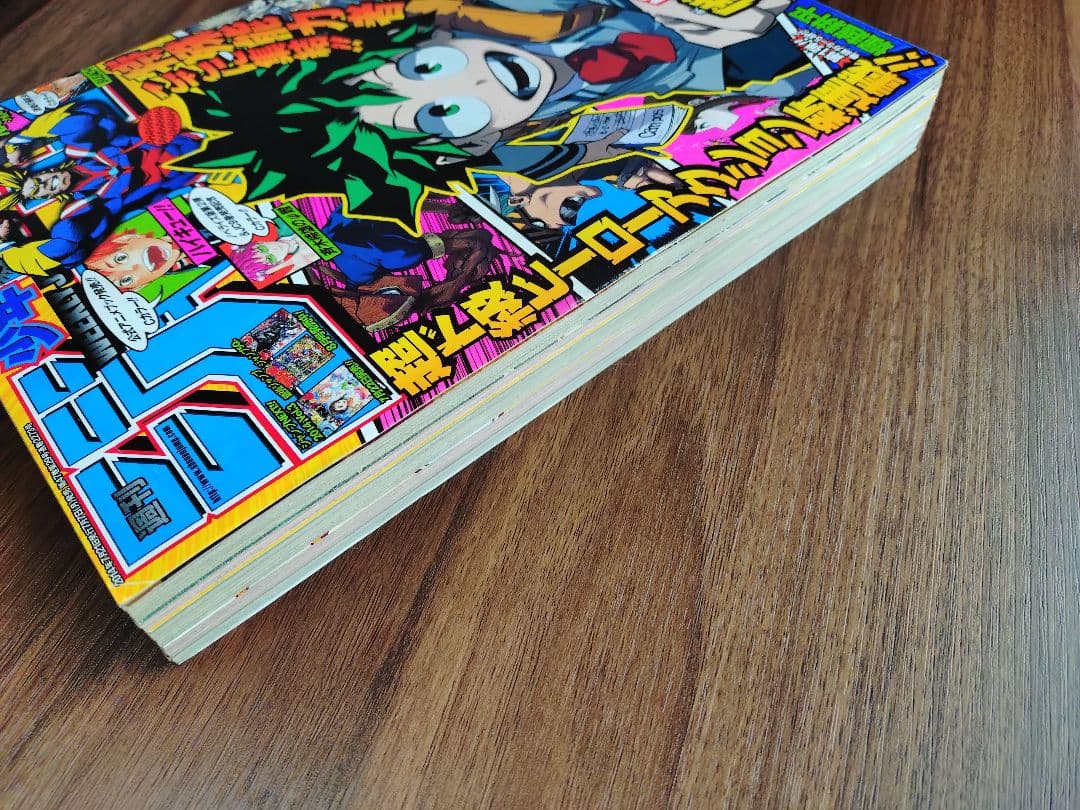 【週刊少年ジャンプ2014年32号】新連載　僕のヒーローアカデミア e