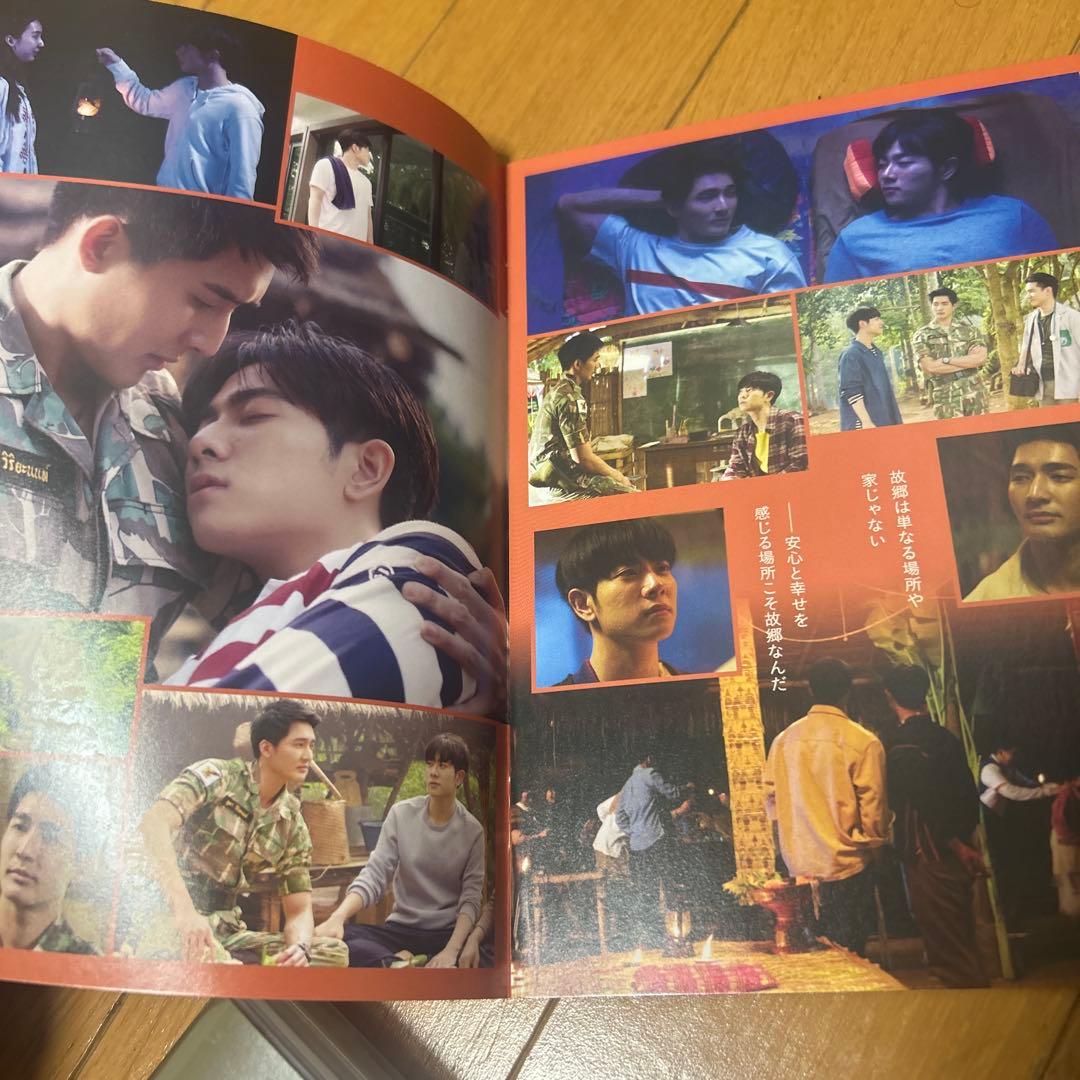 A Tale of Thousand Stars DVD BOX〈6枚組〉