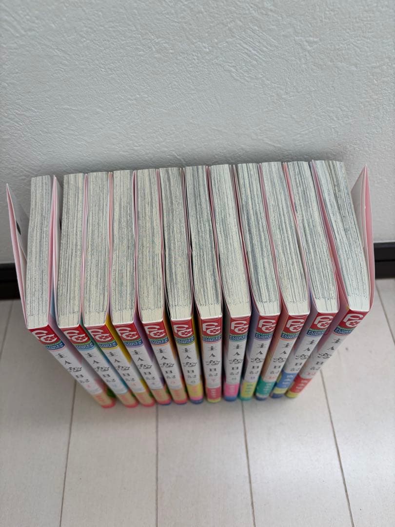 主人恋日記　全巻セット　特典付き