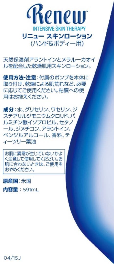 メラルーカ　【まっちゃんさまご依頼品】