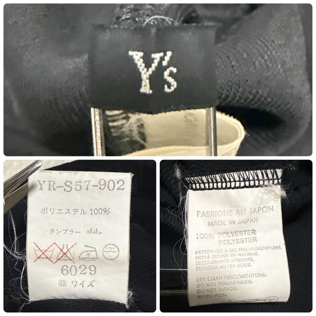 【極美品】90s Y’s ワイズ リブ ロングスカート 黒 ブラック