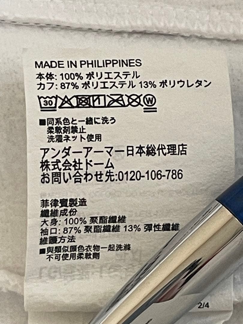 メンズ　上下セット　セットアップ　ウェア
