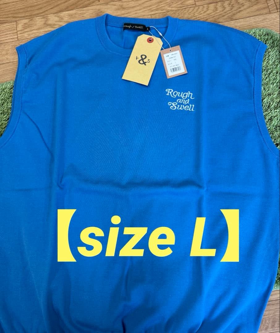 新品正規品【ROUGH&SWELL/L】ニットベストコットン100%
