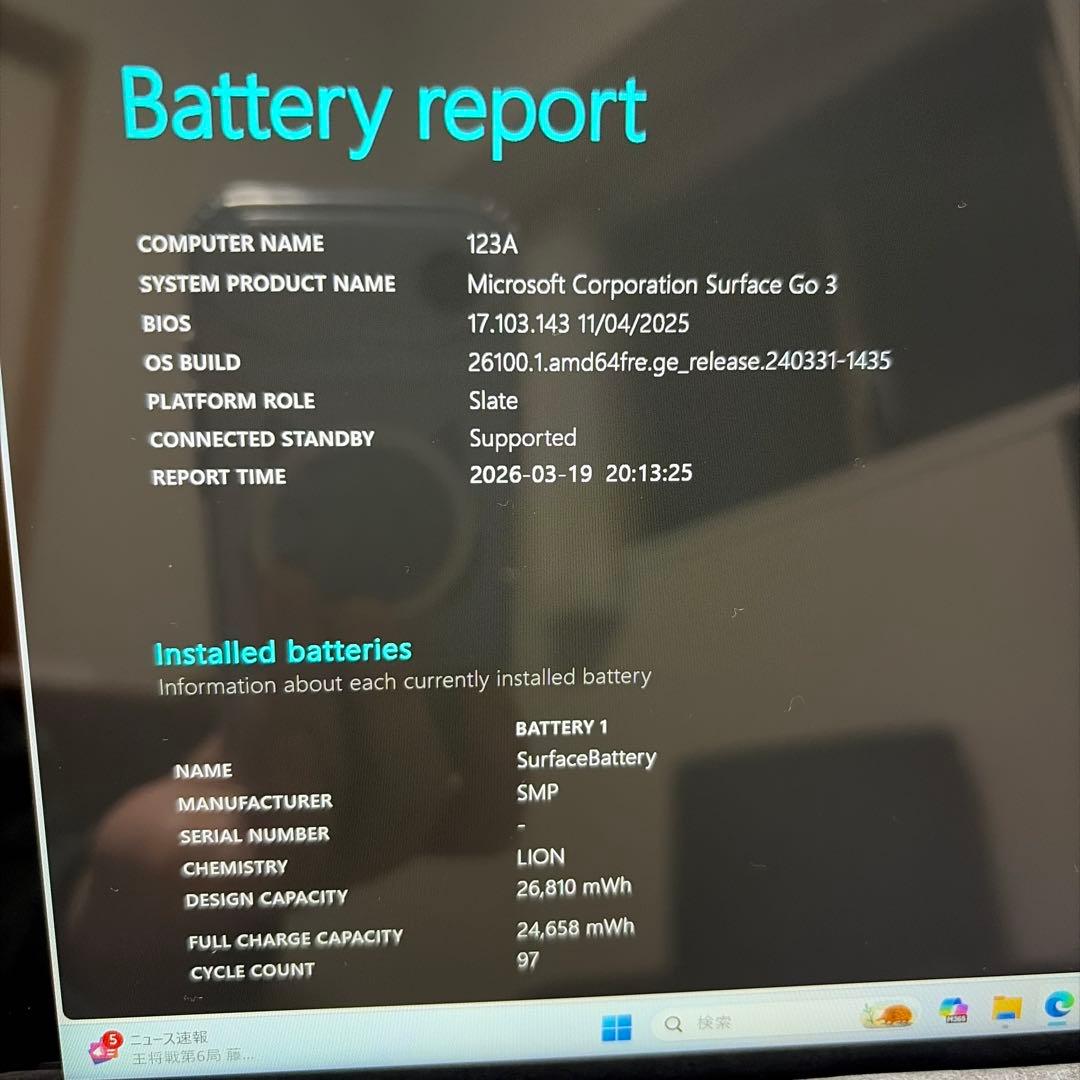 Windowsタブレット本体 Microsoft surface Go3 8G 128G