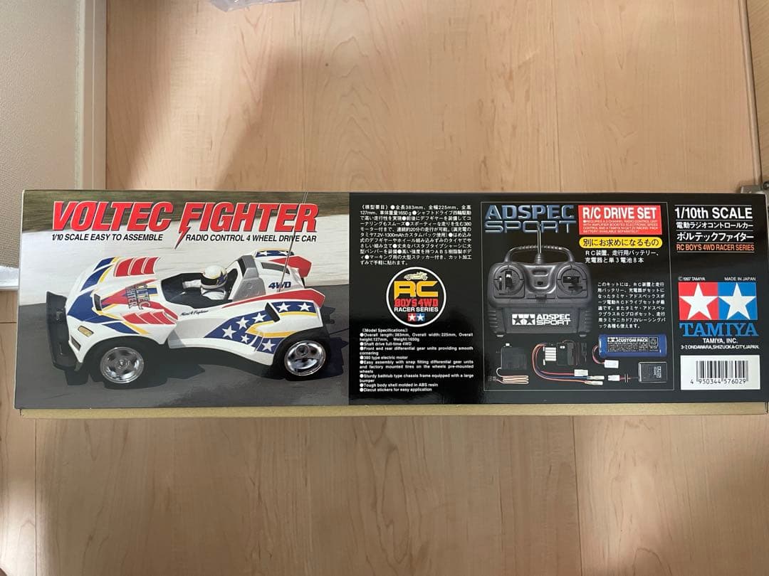 Tamiya VOLTEC FIGHTER 組み立てキット