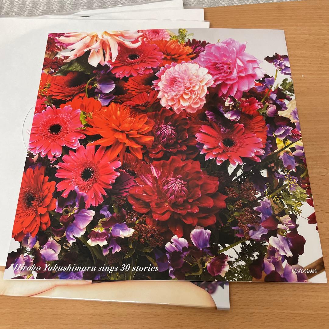 3枚組ベストアルバム　薬師丸ひろ子 / 歌物語　LP　レコード　昭和