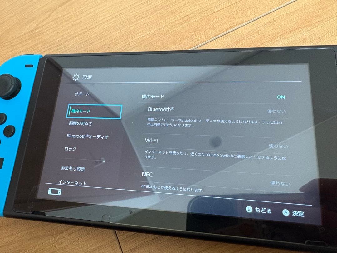Nintendo Switch 青/赤 本体 ドック付き(箱なし)
