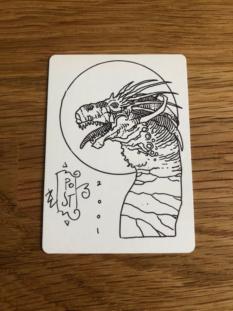 MTG【欲深きドラゴン】アーティストプルーフ