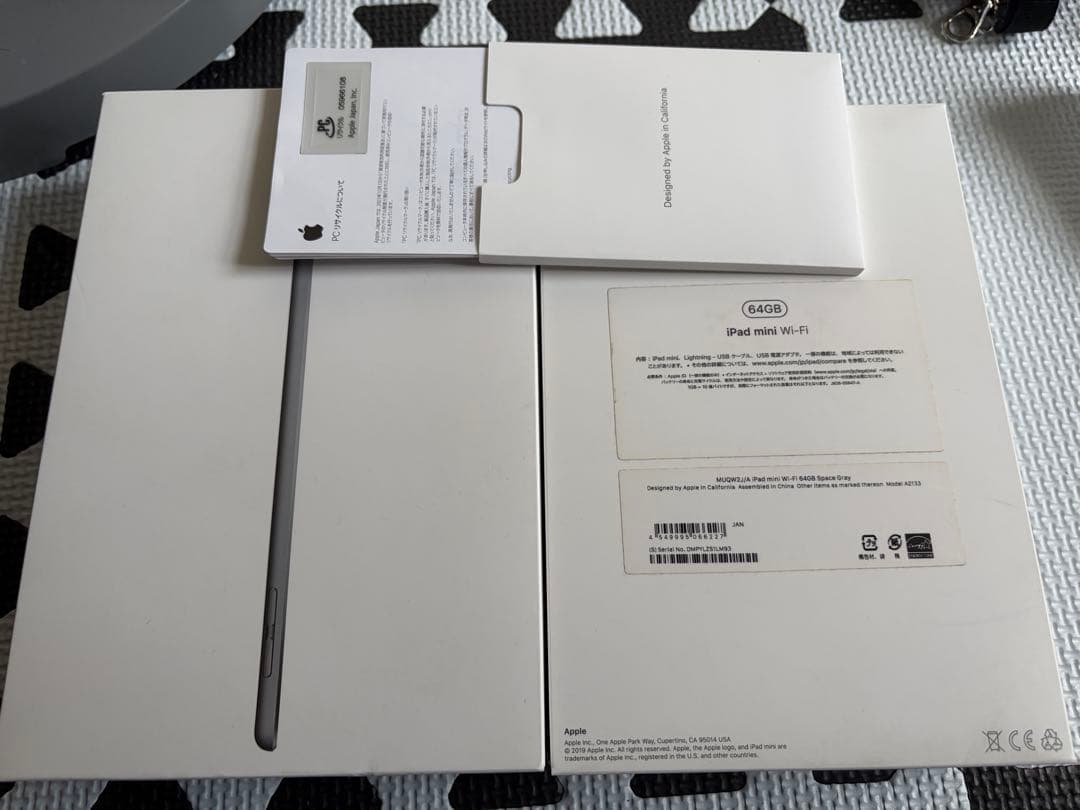 iPad mini 7.9インチ 第5世代 MUQW2J/A スペースグレイ