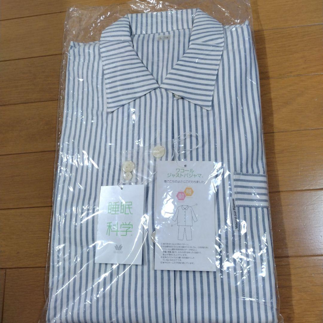 Wacoal 睡眠科学 パジャマ Lサイズ